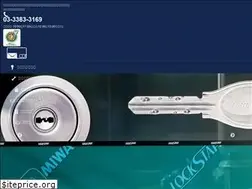 Sites similar to lockstaff.co.jp
