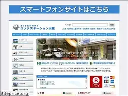 Sites similar to lockstation-osaka.com