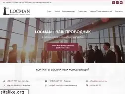 Sites similar to locman.com.ua