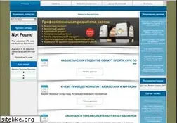 Sites similar to locman.kz