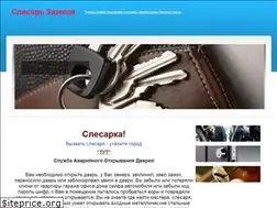 Sites similar to locmaster.ru