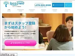 Sites similar to loco-f.com