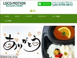 Sites similar to loco-kitchen.com