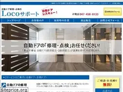 Sites similar to loco-support.com