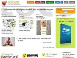 Sites similar to loco.ru