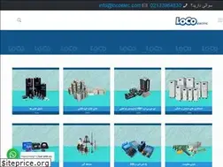 Sites similar to locoelec.com