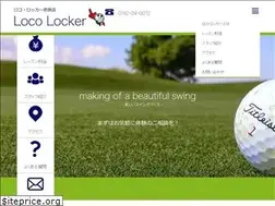 Sites similar to locogolf-nara.net