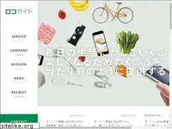 Sites similar to locoguide.co.jp
