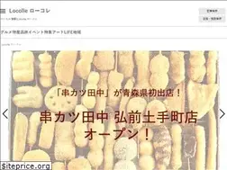 Sites similar to locolle.com