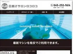 Sites similar to locoloco-9614.com