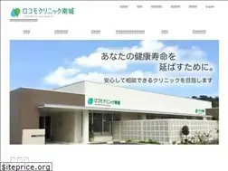 Sites similar to locomo-clinic-nanjo.com