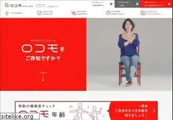 Sites similar to locomo-joa.jp