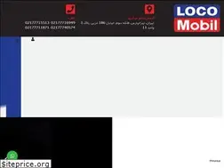 Sites similar to locomobilfilter.ir