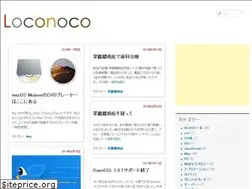 Sites similar to loconoco.info
