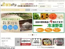 Sites similar to locopan.jp