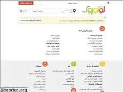 Sites similar to locopoc.com