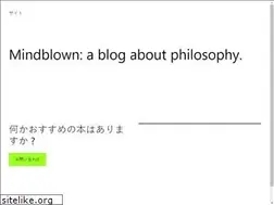 Sites similar to locosute.jp