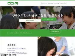 Sites similar to locotch.jp