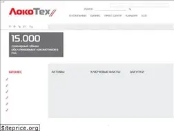 Sites similar to locotech.ru