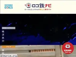 Sites similar to locotetsu-navi.com