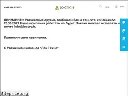Sites similar to loctech.kg
