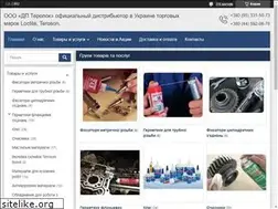 Sites similar to loctite-ps.kiev.ua