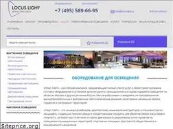 Sites similar to locus-light.ru