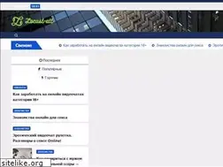 Sites similar to locust-att.ru