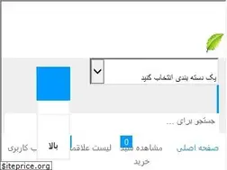 Sites similar to locvert.ir