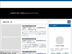 Sites similar to lodec.jp