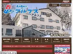 Sites similar to lodge-alps.com