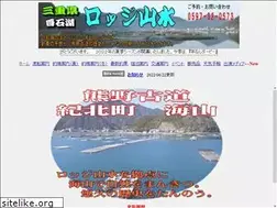 Sites similar to lodge-sansui.com