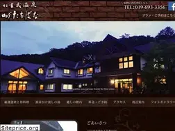 Sites similar to lodge-tachibana.lolipop.jp