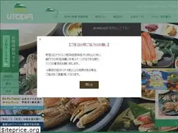 Sites similar to lodge-utopia.com