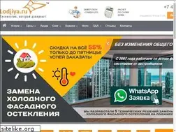 Sites similar to lodjiya.ru