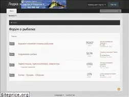 Sites similar to lodka-i-motor.ru
