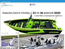 Sites similar to lodka.com.ua