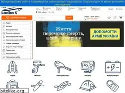 Sites similar to lodka5.com.ua