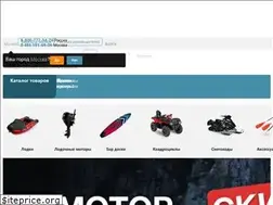 Sites similar to lodkamarket.ru