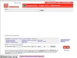 Sites similar to lodki-jahty.adstm.ru