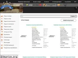 Sites similar to lodki-minsk.by