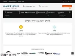 Sites similar to lodki-motory.ru
