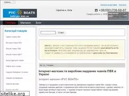 Sites similar to lodki-pvc.kiev.ua