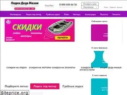 Sites similar to lodki-pvh.com