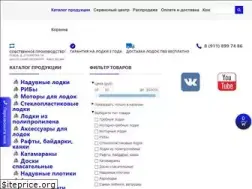Sites similar to lodki-rib.com
