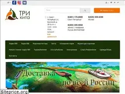 Sites similar to lodki-tenty.ru