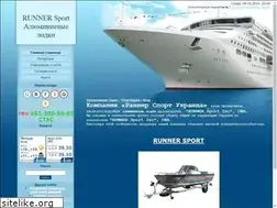 Sites similar to lodki.at.ua