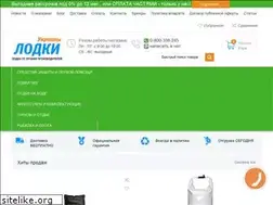 Sites similar to lodki.dp.ua