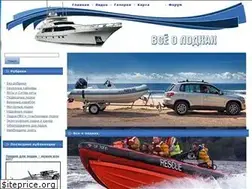 Sites similar to lodki.pro