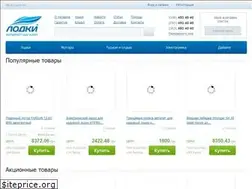 Sites similar to lodki.ua